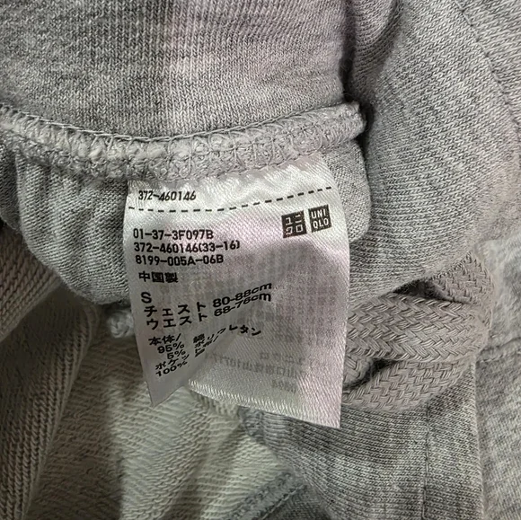 Uniqlo Gray Ultra Stretch Sweat Panrs Only S NWT Japan - Picture 2 of 4